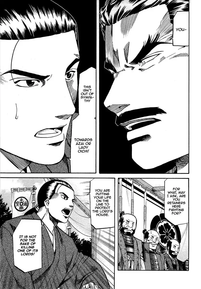 Nobunaga no Chef Chapter 91 17